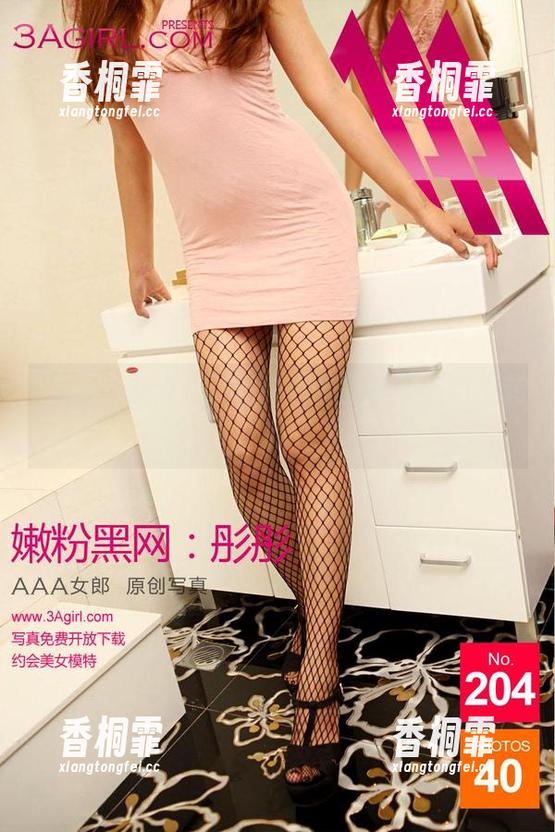 3Agirl 3Agirl新分享:私密裸袜美图让人目不转睛