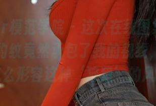 MFStar模范学院 - 这次在线图集中，韩静安的豹纹竟然承包了我的视线，真不知该怎么形容这种‘狩猎’的风格。