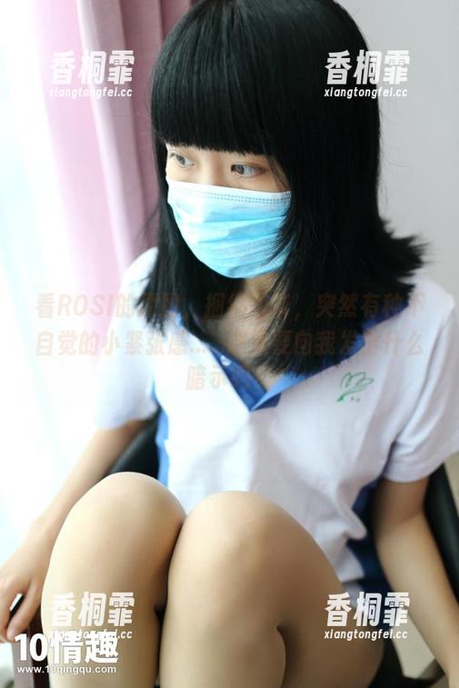 ROSI口罩 看ROSI的原图,捆绑胶带,突然有种不自觉的小紧张感......这是要向我发出什么暗示吗?