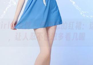 TuiGirl推女郎 - 何奕恋的红裙：这福利，让人忍不住想多看几眼