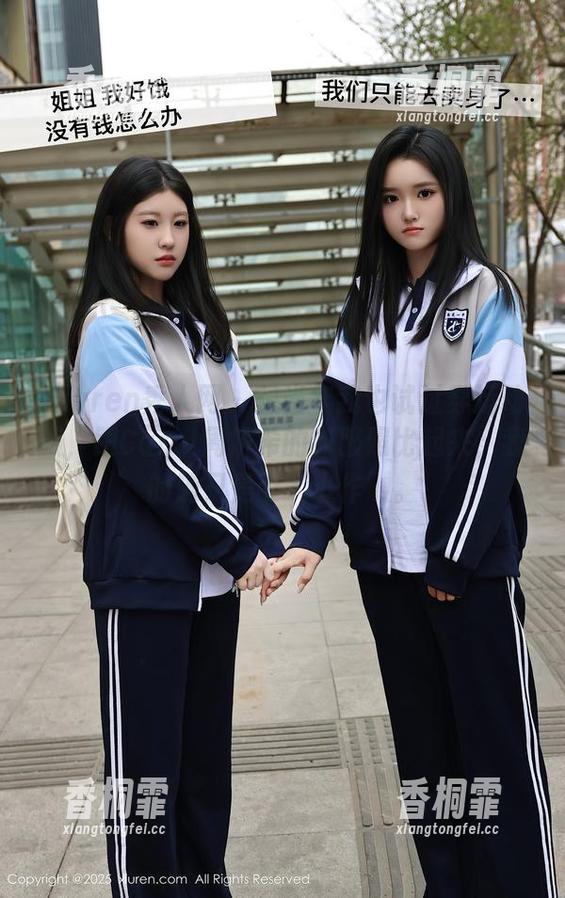 Xiuren秀人网-Carol周妍希 Xiuren秀人网 - 想当年我也试过穿运动服,跟Carol周妍希的制服照比起来,我的确只是个‘小作’。