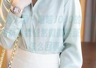 Xiuren秀人网 - 喵喵JOJO的“双人”写真，隔着屏幕我依然微微紧张，这气氛是怎么回事？