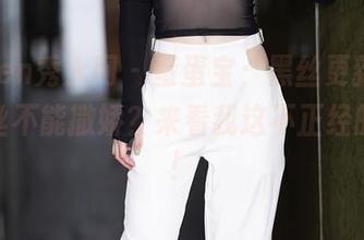 Xiuren秀人网 - 蛋蛋宝；黑丝更新，谁说黑丝不能撒娇？来看我这不正经的套图！