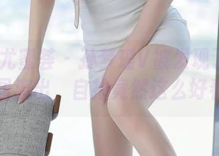 YouMi尤蜜荟 - 孙梦瑶V被发现了？私房原图流出，自拍竟然这么好看！