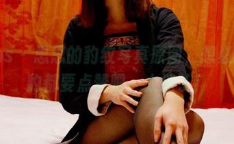 pans - 思思的豹纹写真原图，想必连花豹都要点赞吧，太迷了！