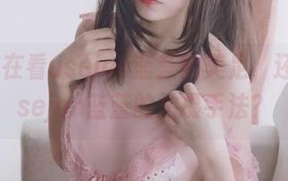 我到底在看usejan蓝蓝的美足，还是看usejan蓝蓝的拍摄手法？
