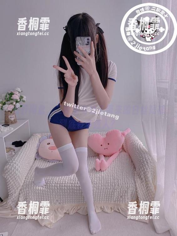 点开网盘，二阶堂宅绘子带来的白丝短袜到底有多迷人？