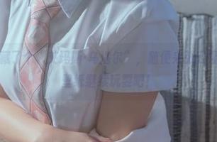 发现乌衣下藏了个“艾玛斯·乌洛尔”，随便来张云溪溪奶桃高清壁纸继续玩耍吧！