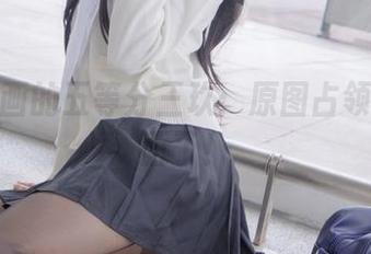 兔玩映画的五等分三玖：原图占领我的画面了！