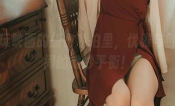 在兔玩映画的旗袍私拍里，优雅与胖次之间的微妙平衡！