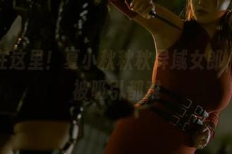 原图在这里！夏小秋秋秋异域女郎，想不被吸引都难