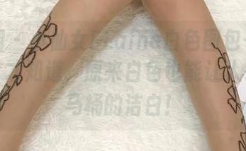 微密圈 - 小仙女ELaine白色图包——看完这套才知道，原来白色也能让人联想到马桶的洁白！