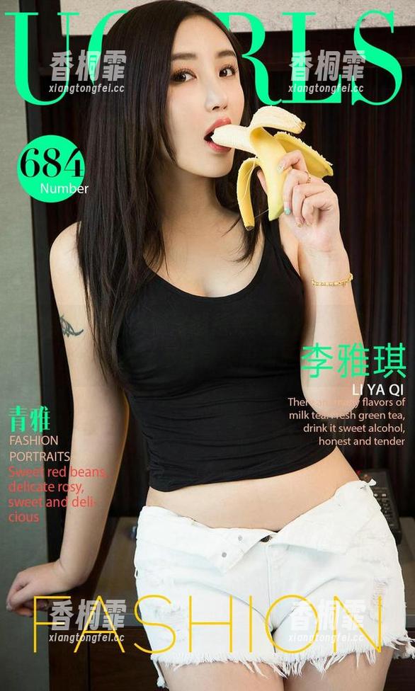 尤果网 - 从头到尾都是笑笑的礼服合集，壁纸看得我不自觉笑出声，特好玩