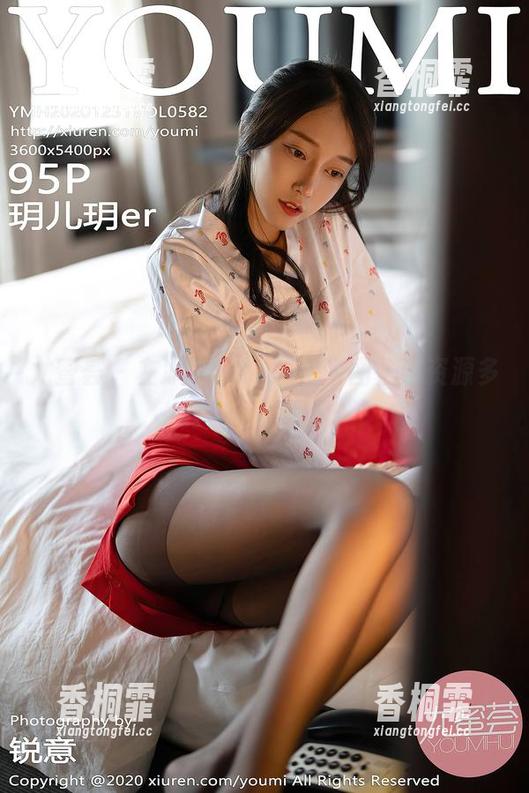 尤蜜荟 - 左冰Queen的奶牛图鉴：资源多到你意想不到`