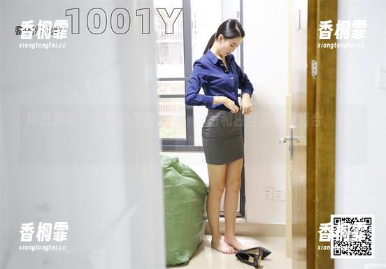 异思趣向-小羽 异思趣向 - 小羽的美图之旅:水钻和白丝的搞怪组合,真心佩服!