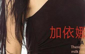 爱尤物 - 那一套又一套的天使，阿依努尔瓦娅简直是给我开的飞船啊，飞得我头晕！