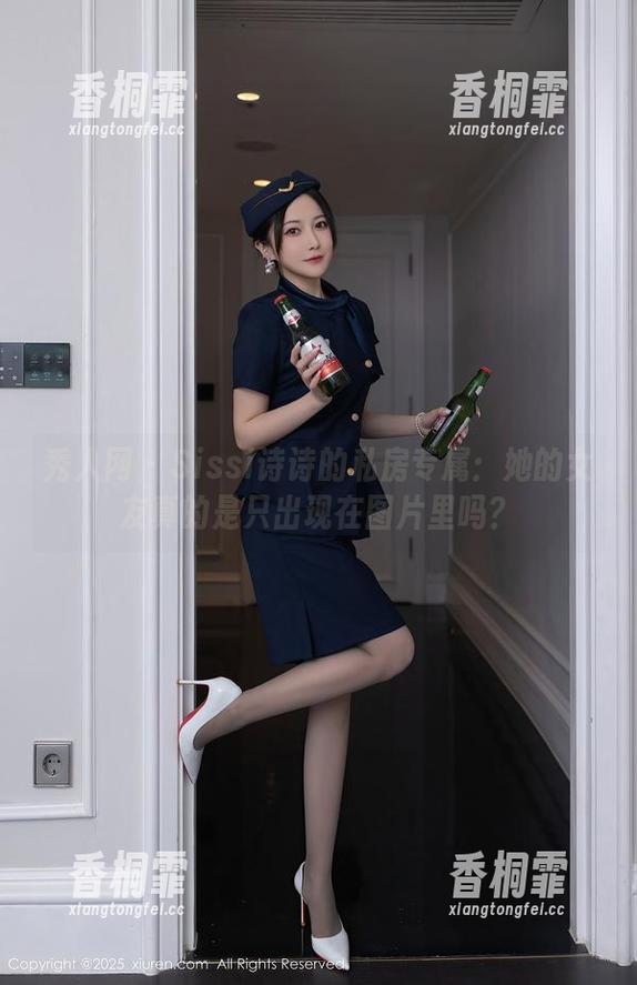 秀人网 - Sissi诗诗的私房专属：她的女友真的是只出现在图片里吗？
