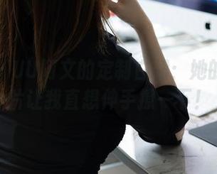 秀人网 - UU阿文的定制白裙：她的清新图片让我直想伸手撩一下！