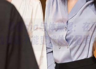 秀人网 - 希雅sia与体操服：在图库里翻找我能不能变成体操冠军！
