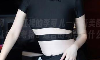 秀人网 - 穿红裙的李可儿—一场美图合集，让我思考裙子适合的场合是什么？