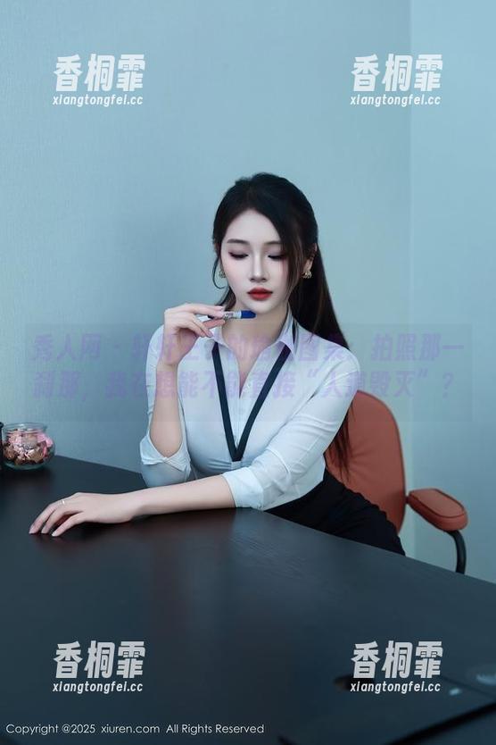 秀人网-轩轩王子 秀人网 - 轩轩王子的瑜伽图集:拍照那一刹那,我在想能不能直接“人道毁灭”?