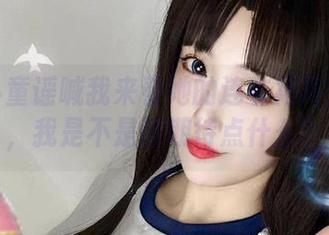 章鱼小童谣喊我来看她的连衣裙高清写真，我是不是该期待点什么？